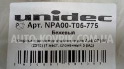 1525766526928