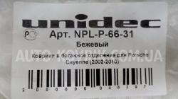 1525767150529