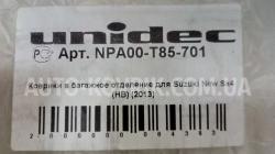 1525767360310